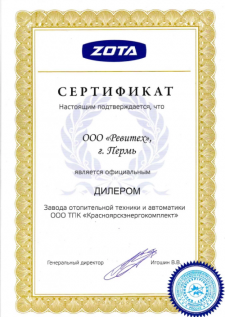 ZOTA