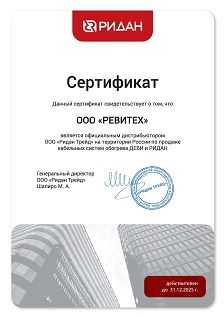 ДЕВИ