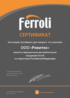 FERROLI