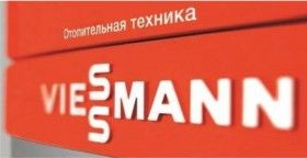 ОСТАЛОСЬ  2 ДНЯ! УСПЕВАЙТЕ ОФОРМИТЬ ЗАКАЗ НА КОТЛЫ VIESSMANN ПО ЛЬГОТНОМУ КУРСУ !