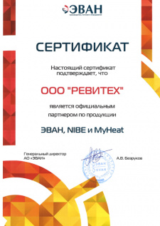 NIBE