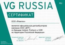 VGR