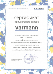 VARMANN