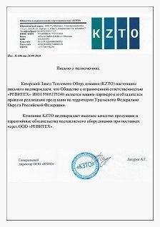 KZTO