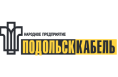ПодольскКабель