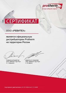 Protherm