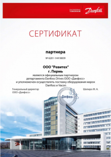 Danfoss Drives