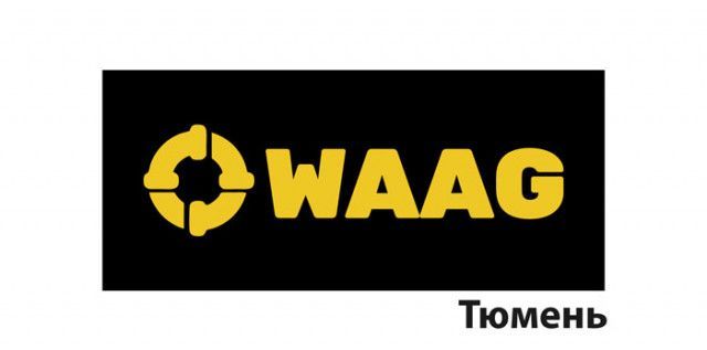 Семинар WAAG в Тюмени