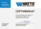 WATTS