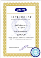 ZOTA