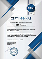 BAXI